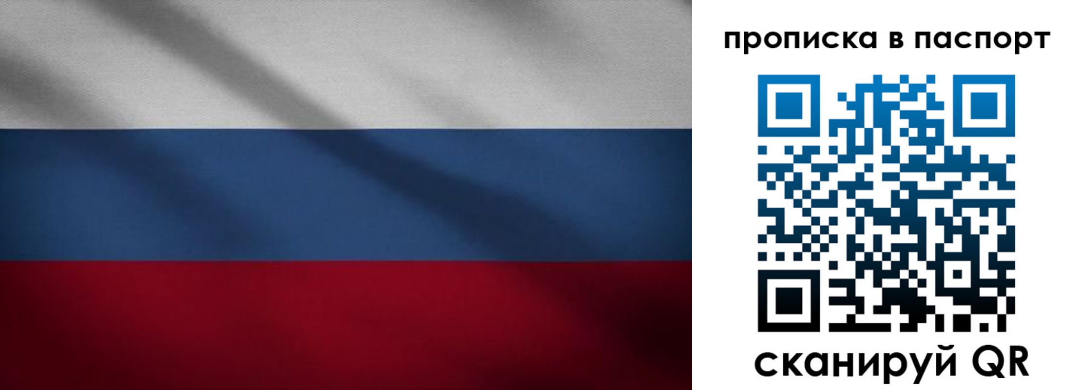 регистрация для школы в Подпорожье
